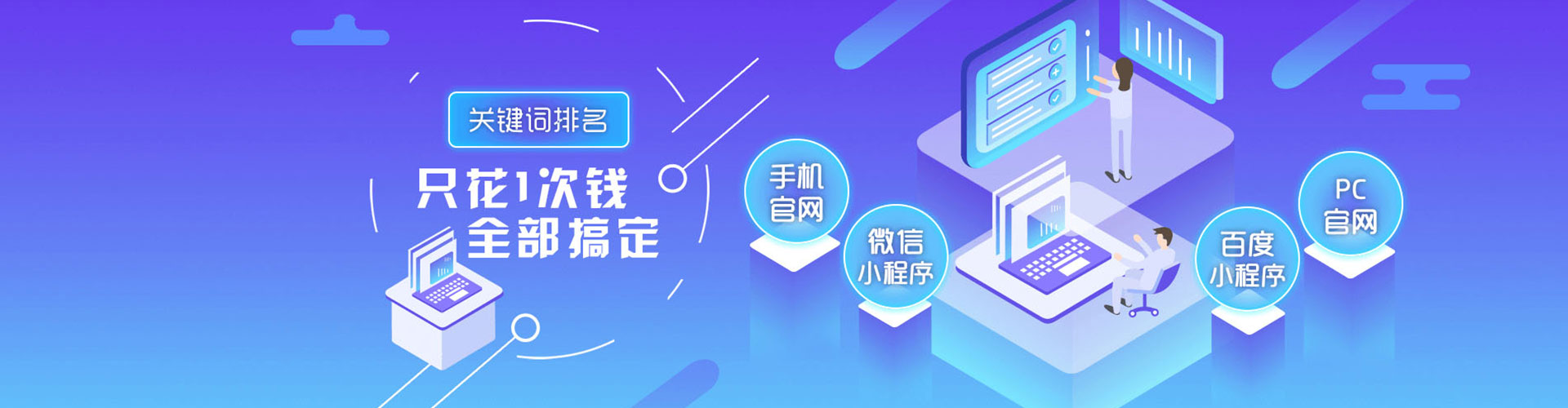 惠安头条信息流