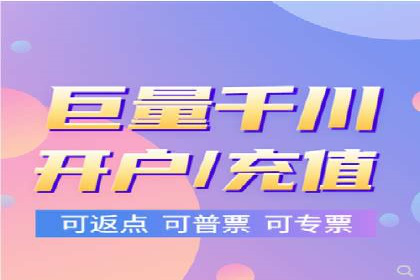 SEM开户技巧：如何实现广告精准投放