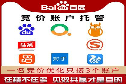 360信息流广告投放策略案例分析
