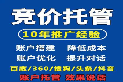 信息流广告的创意展示——以一则成功案例为鉴
